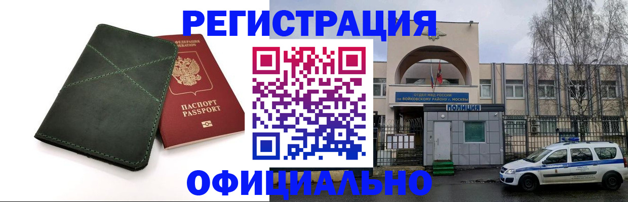 пропишу в квартире в Симферополе